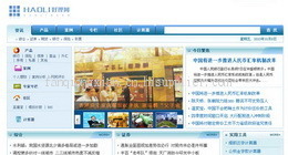 杭州市滨江区网站建设公司哪个最好-海商网,其他消费电子产品库